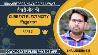 Class 12 l Current Electricity l Part 3 l Tripling Physics l NDANavyAirforceCGRailways [upl. by Everard510]