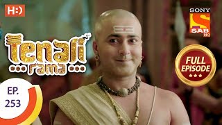 Tenali Rama  Ep 253  Full Episode  26th June 2018 [upl. by Rennoc]