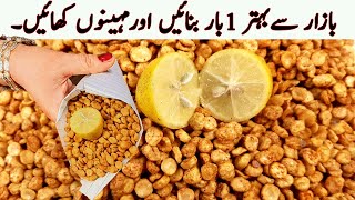 Makhandi Halwa Recipe By ijaz Ansari  Halwa Recipe  Pakistani Makhandi Halwa Recipe  Delicious [upl. by Eirac]