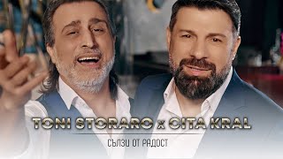 Toni Storaro x Cita Kral ft Sandrito  Salzi ot Radost  Сълзи от Радост  Official 4k Video 2023 [upl. by Drahnreb]