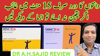 Voltfast Powder uses for Body pain toothache and Back pain  Voltfast Urdu hindi 2024 [upl. by Sset135]