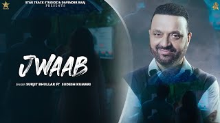 Jwaab Official Video Surjit Bhullar Ft Sudesh Kumari  New Punjabi Song 2023  StarTrack Studioz [upl. by Plumbo]