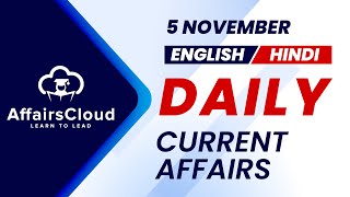 5 November Current Affairs 2024  Daily Current Affairs  Current Affairs today English and Hindi [upl. by Odnomor]