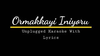 Ormakkai iniyoru snehageetham Unplugged Karaoke With Lyrics  Ormakkai  Sangeeth Surendran [upl. by Ained895]