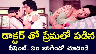 A PATIENT WHO FELL IN LOVE WITH A DOCTOR  MURALI MOHAN  PRABHA  KANTHA RAO  V9 VIDEOS [upl. by Nesnej]