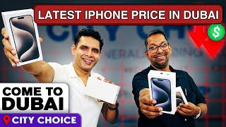 LATEST IPHONE 15 PRO MAX PRICE IN DUBAI  DUBAI IPHONE  S24 ULTRA PRICE  CITY CHOICE [upl. by Norvun]