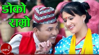 Lok Dohori Song  Doko Ramro Buneko  Sarita Thapa Magar amp Birkha LR  Shankar amp Ranjita [upl. by Artap]