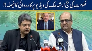 Farogh Naseem amp Shahzad Akbar Press Conference  Judge Arshad Malik Removal [upl. by Fairlie289]