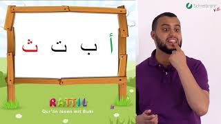 Rattil Arabisch und Koran leicht gemacht – Lektion 1  Das arabische Alphabet [upl. by Kliber]