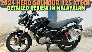 2024 HERO GLAMOUR XTECH 125 FEATURES REVIEW PRICE MILAGE DETAILS IN MALAYALAM [upl. by Juback424]