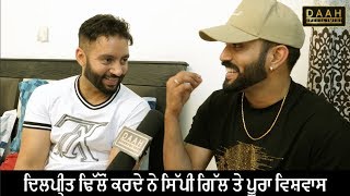 Dilpreet Dhillon layi Sippy Gill kinne Khaas ne   Jaddi Sardar  Interview  DAAH Films [upl. by Wiedmann]