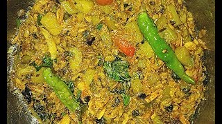 কুচো চিংড়ির ঝাল  How to make Bengali Special Kucho Chingrir Jhal  Delicious Prawn Curry Recipe [upl. by Dinsmore396]