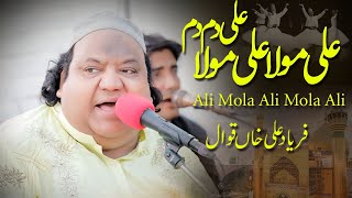 Ali Mola Ali Mola Ali Dam Dam  Super Hit Qasida Mula Ali  Faryad Ali Khan Qawwal 2024 [upl. by Ycnuahc387]