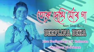 Tuk Dekhi Mur Gaa ll Deeplina Deka ll Non Stop Bihu ll CV Rahman Academy Of Science l 2024 [upl. by Cirdes]