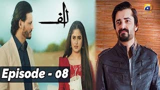 Alif Episode 08  Hamza Ali Abbasi  Sajal Ali  Ahsan Khan  Kubra Khan Eng Sub  HAR PAL GEO [upl. by Irah]