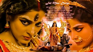 Shree Durga Chalisa Paath Fast Version [upl. by Vaden]