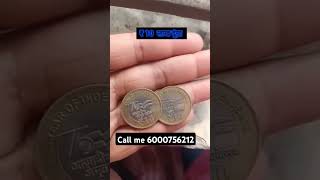 old india currency rell bayern mumbai coinexhibition coinnumismatik [upl. by Asira]