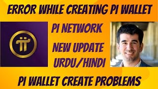 Error while creating a pi wallet  Pi wallet create problems [upl. by Bumgardner660]