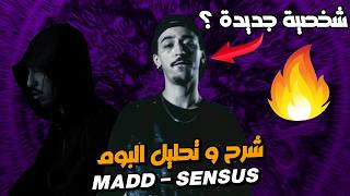 MADD SENSUS THE ALBUM Analyze amp Review ll واش هادشي راب ؟ [upl. by Zetrok9]