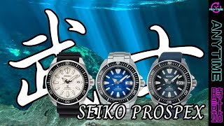 SEIKO PROSPEX 武士 SRPE37K1 SRPF79K1 SRPE33K1｜粵語｜Anytime 時計站手錶頻道 [upl. by Arden]