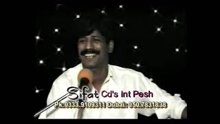 Zama da Marg Pa Saneha Zarshad Pashto Songs Mast Program 2008Very Popular SongZarshad Ali [upl. by Eiramyelhsa]