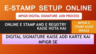 mpigr digital signature कैसे लिंक करे  mpigr e stamp setup kaise kare  mpigr e stamp e registry [upl. by Aala945]