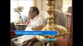 Kerla Election 2014 After Election appraisement ഡിസിസികളില്‍ പൊട്ടിതെറി [upl. by Aikyn]