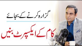 Motivational Speech of Qasim Ali Shah with Students [upl. by Halian]