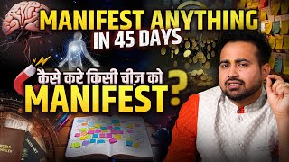 Manifest Anything in 45 Days Secret of Code 369  Law of Attraction Technique by Astro Arun Pandit [upl. by Malan]