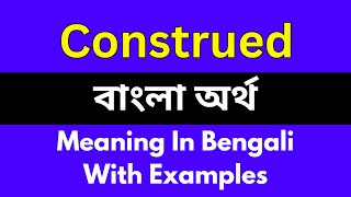 Construed meaning in bengaliConstrued শব্দের বাংলা ভাষায় অর্থ অথবা মানে কি [upl. by Celeski]