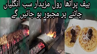 Karachi ka famous beef boti paratha roll  karachi street food Churan chatni [upl. by Elissa]