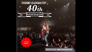 角松敏生  Toshiki Kadomatsu これこそ横アリ満員御礼パンパンの光景 35周年ライブ 「これからもずっと」～「Lucky Lady」まで怒涛の6曲 [upl. by Aihsaei]