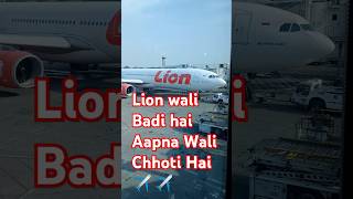 Lion wali Badi hai Aapna Wali Chhoti Hai ✈️✈️ [upl. by Aiekan]