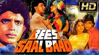 Bees Shal Baad 1989 Mithun Chakraborty Dimple Kapadia Shakti Kapoor  Facts and Review [upl. by Hogue455]