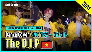 EMCOK  EVENT 1 KPOP COVER CHALLENGE DANCE  The DIP  NCT127  Kick It [upl. by Nicola]