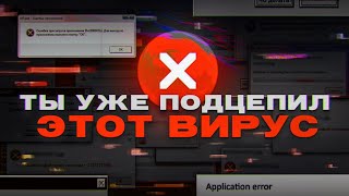 Все виды компьютерных ВИРУСОВ САМЫЙ полный СПИСОК [upl. by Anirba]