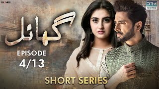 Ghayal  Short Series  Ep 4  Danish Taimoor Hiba Bukhari  A Love And Hate Story  C4B2F [upl. by Nive]