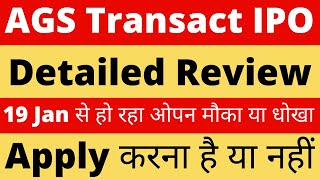 AGS IPO Review  Apply Or Avoid  AGS Transact Technologies IPO Analysis  AGS Transact IPO GMP smt [upl. by Alleris]