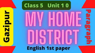 my home district Gazipur your home district paragraph home districtAbul hossain 03 [upl. by Sainana110]