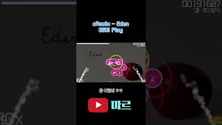 OSU cYsmix  Eden  잘 하는 방법을 모르겠는 게임 [upl. by Ariada]