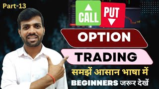 Call and Put Options Explained in Hindi  Call amp Put Option Trading for beginner sharemarket [upl. by Nabe]