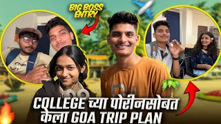 College च्या पोरीन सोबत केला goa trip plan 🏖️ [upl. by Ynneh346]