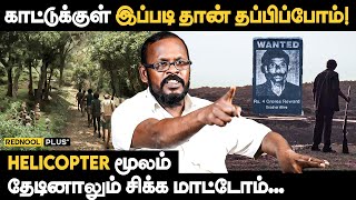 அதிரடிப்படை செய்த அட்டூழியங்கள் Mugilan Veerappan Interview Latest  Veerappan Story  Rednool [upl. by Eihtak636]