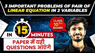 3 Most Important Problems of Pair of Linear Equations in two variables  Class 10th Maths Board [upl. by Seiber825]