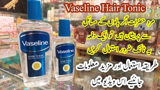 Vaseline Hair Tonic  All Hair Problems 1 Solution [upl. by Ylle]