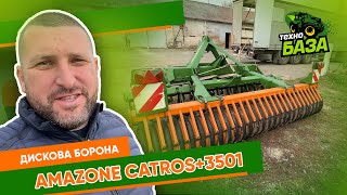 Amazone Catros 3501 🔥 Дискова борона 👉 3 5 метри ✅ Технобаза [upl. by Kuehn494]