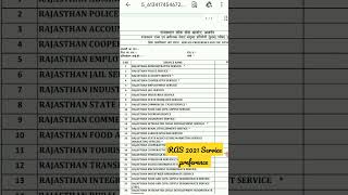 Rajasthan State and Subordinate Services Combined Competitive Examination2021Service Preference [upl. by Eatnad]