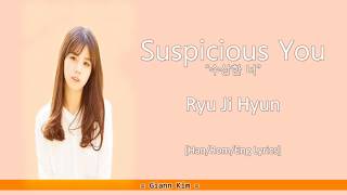 HanRomEng Ryu Jihyun  Suspicious You 수상한 너 Introverted Boss OST Part 6 Lyrics [upl. by Rizan]