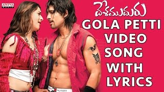 Gola Petti Video Song With Lyrics  Desamuduru Songs  Allu Arjun Hansika  Aditya Music Telugu [upl. by Aurelie]