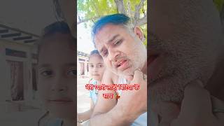 Tera sath h jo song love india interment funny oldsong swamidasmanoj7381 [upl. by Dominus]